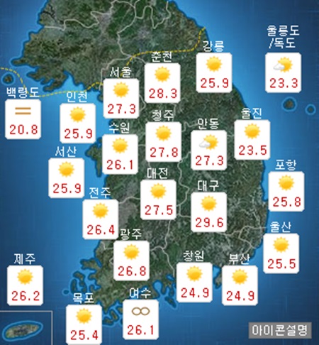 내일 전국 날씨 ⓒ 기상청