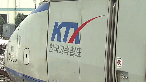 KTX 포항 서울 직결선 ⓒ SBS