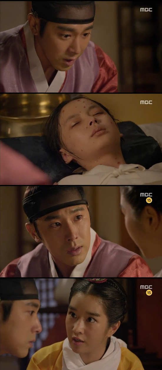 '야경꾼일지' 정윤호가 여동생 생각에 잠겼다. ⓒ MBC 방송화면