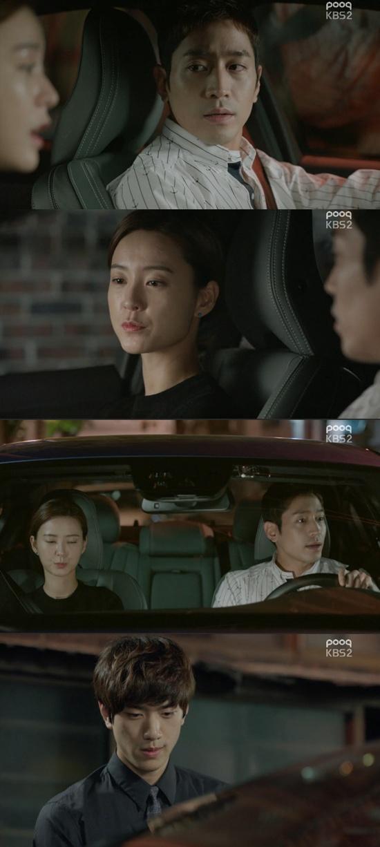 '연애의 발견' 정유미가 문정혁을 이용했다. ⓒ KBS '연애의 발견' 방송화면