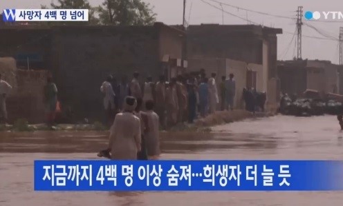 인도·파키스탄 홍수 피해 ⓒYTN 뉴스화면