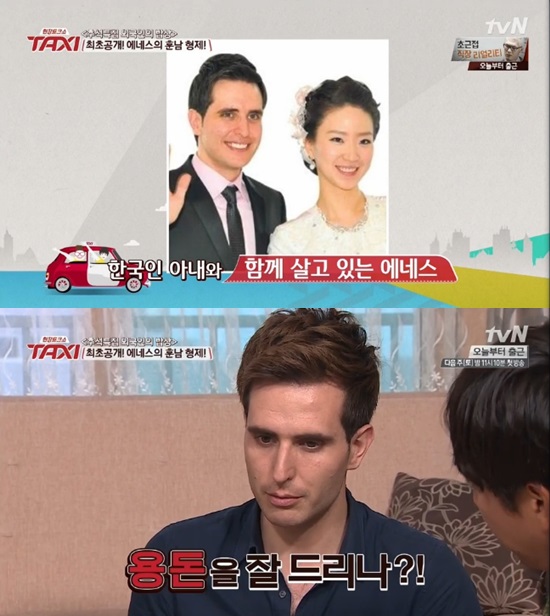 '택시' 에네스 카야 ⓒ tvN 방송화면