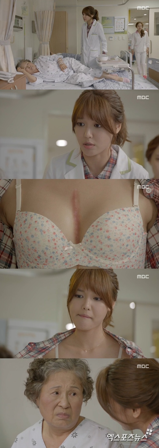 '내 생애 봄날'의 최수영이 첫 등장했다. ⓒ MBC 방송화면