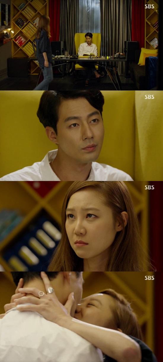 '괜찮아 사랑이야' 공효진이 돌아왔다. ⓒ SBS '괜찮아 사랑이야' 방송화면