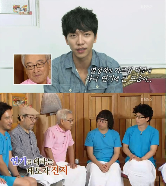 '해피투게더' 이순재가 후배 이승기를 칭찬했다. ⓒ KBS 방송화면