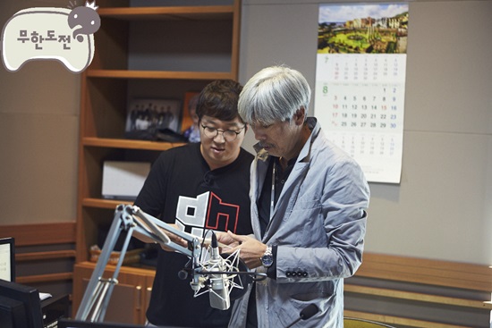 '무한도전' 정형돈 ⓒ MBC