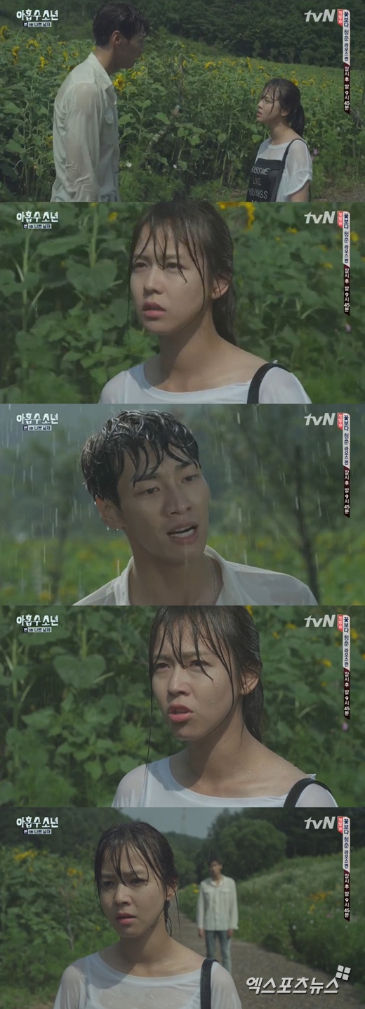 '아홉수 소년'의 경수진이 김영광의 고백을 무시했다. ⓒ tvN 방송화면