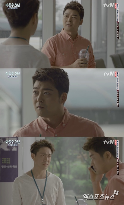 '아홉수 소년'에서 전현무가 카메오로 출연했다. ⓒ tvN 방송화면