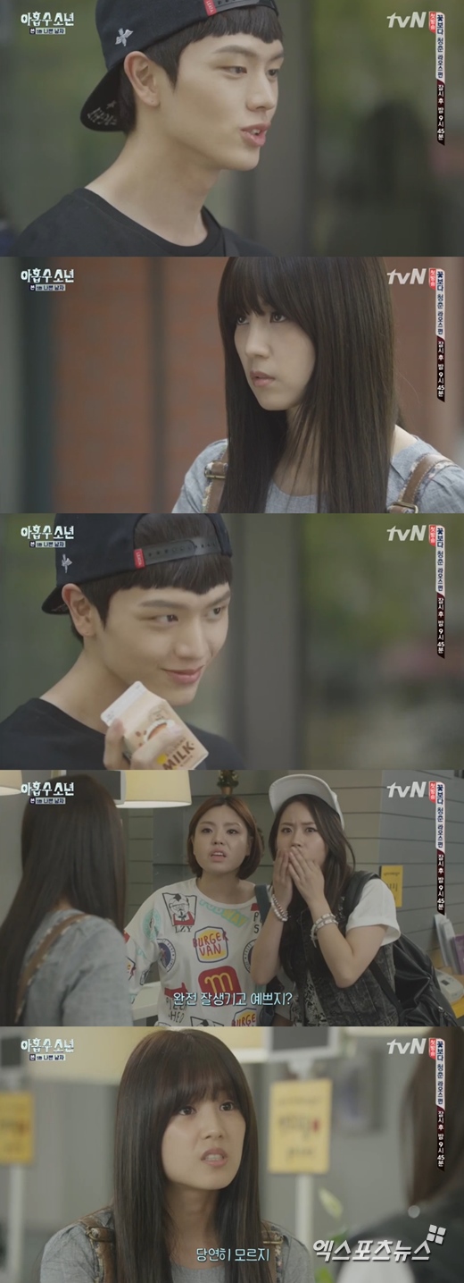 '아홉수 소년'의 박초롱이 반전 캐릭터로 존재감을 과시했다. ⓒ tvN 방송화면