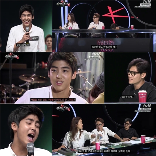 '슈퍼스타K6' 송유빈 ⓒMnet 뉴스화면