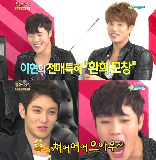 플라이투더스카이 브라이언 이현  ⓒ KBS 2TV 불후의 명곡 플라이투더스카이 브라이언방송화면