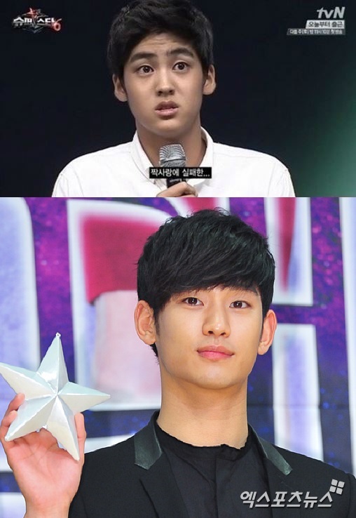 '슈퍼스타K6' 송유빈, 배우 김수현 ⓒ Mnet 방송화면, 엑스포츠뉴스 DB