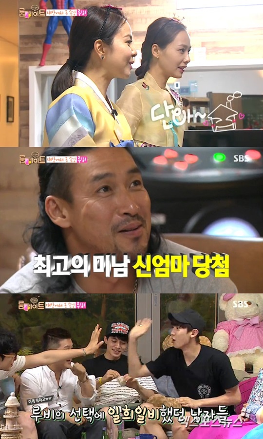 '룸메이트' 대만 친구 루비가 미남 순위를 뽑기 위해 남자 멤버들과 눈빛 교환을 시작했다 ⓒ SBS 방송화면