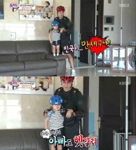 '슈퍼맨이돌아왔다' 송일국이 삼둥이를 챙기느라 정신없어 했다. ⓒ KBS2TV 방송화면 캡처