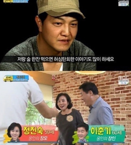 '아빠 어디가' 정웅인이 결혼 전 처가의 반대가 심했다고 밝혔다. ⓒ MBC 방송화면 캡처 