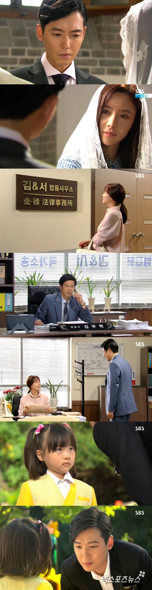 '끝없는 사랑'의 황정음이 변호사가 됐다. ⓒ SBS 방송화면