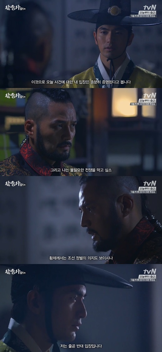 '삼총사' 이진욱이 김성민을 구했다. ⓒ tvN 방송화면