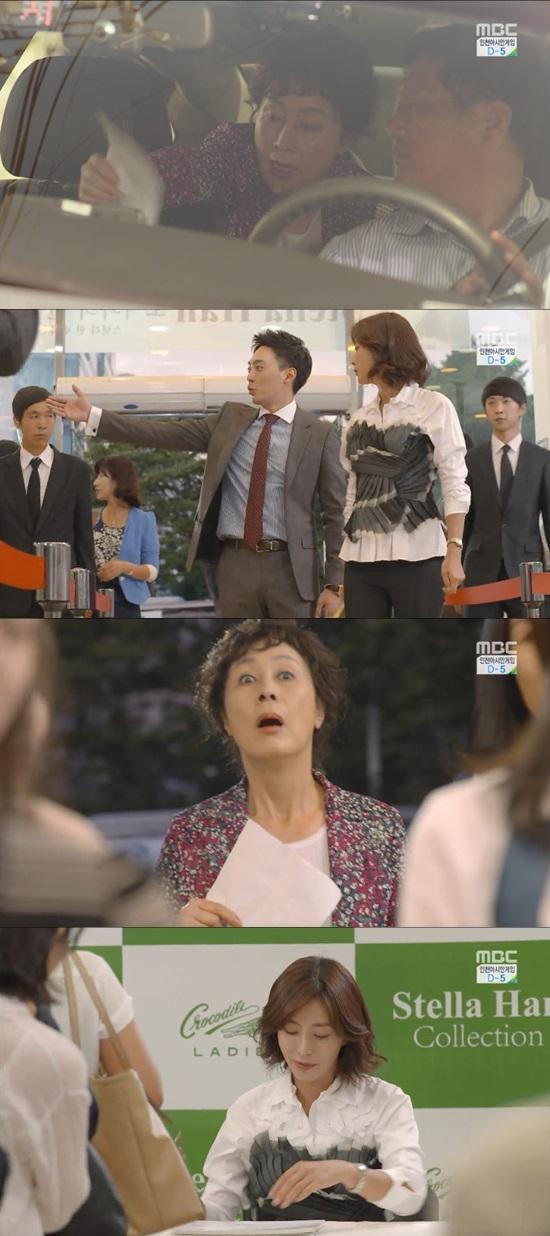 정재순이 송윤아를 찾아갔다. ⓒ MBC '마마' 방송화면