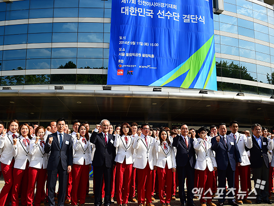 2014 인천아시안게임 한국선수단 ⓒ 엑스포츠뉴스DB