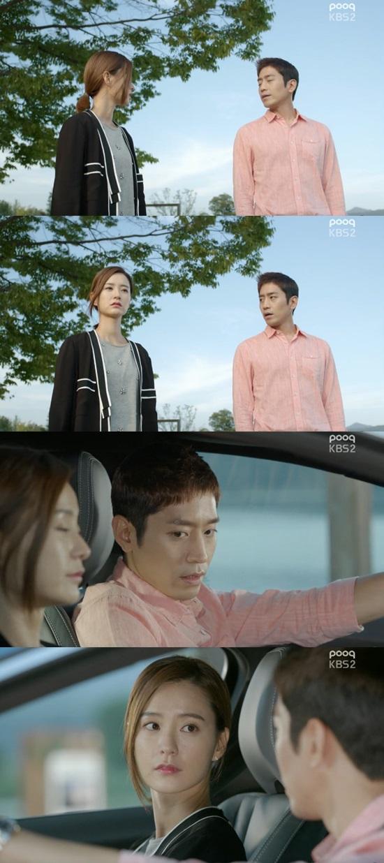 '연애의 발견' 정유미가 성준 때문에 불안해 했다. ⓒ KBS '연애의 발견' 방송화면