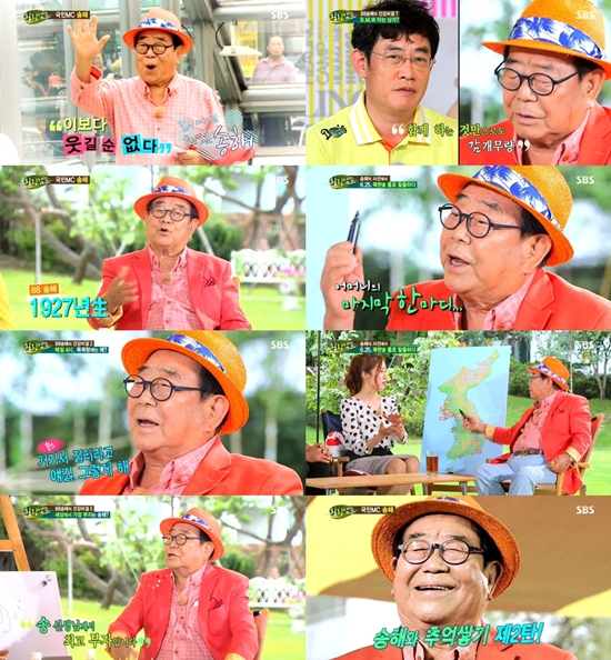 송해 ⓒ SBS 방송화면