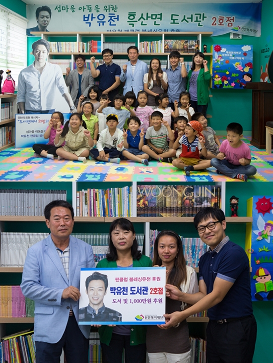 박유천 도서관 ⓒ 씨제스엔터테인먼트