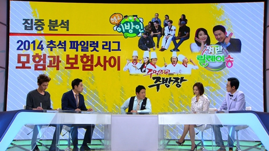 썰전 ⓒ JTBC