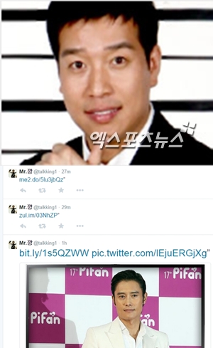 강병규, 이병헌 사건 언급 ⓒ tvN, 강병규 트위터