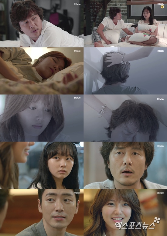 '내 생애 봄날'의 감우성과 최수영의 러브라인이 예고됐다. ⓒ MBC 방송화면