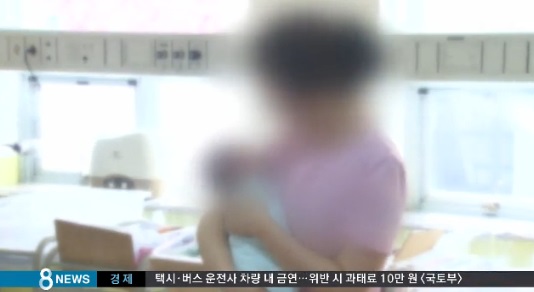 서울 여성 초산 연령 ⓒ SBS