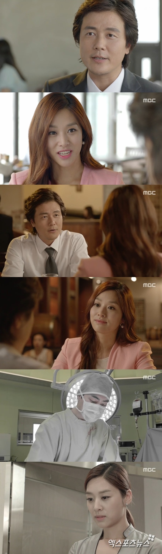 '내 생애 봄날'의 감우성과 장신영이 맞선을 봤다. ⓒ MBC 방송화면