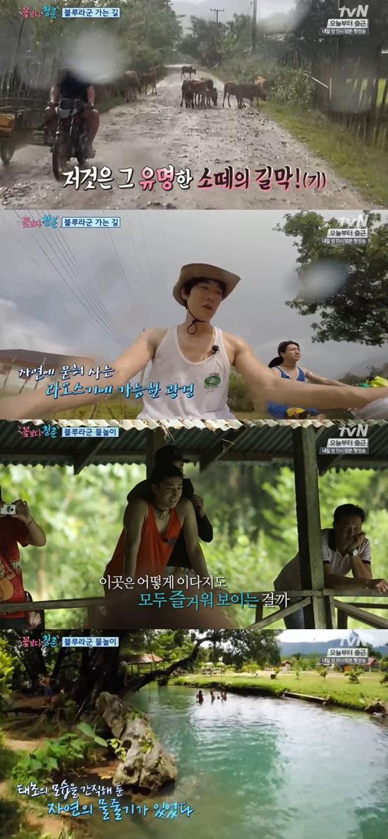 '꽃보다 청춘' 꽃청춘 3인방이 블루라군에 도착했다.ⓒ tvN '꽃보다 청춘' 방송화면