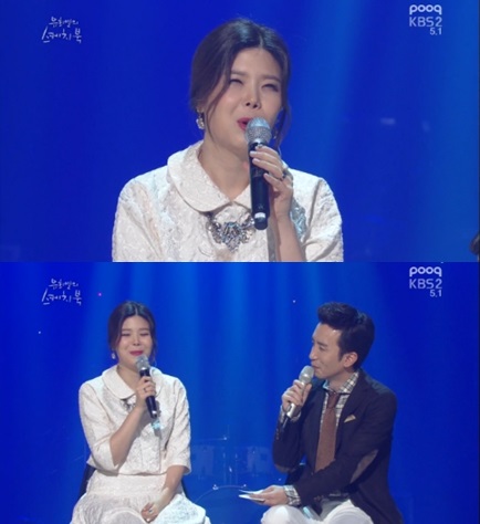 '유희열의 스케치북' 린, 김수현 언급 ⓒ KBS2 방송화면