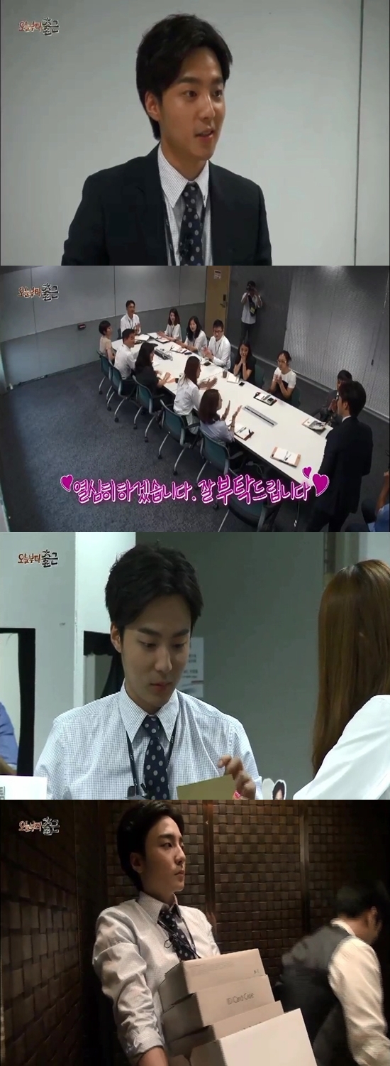 '오늘부터 출근' 로이킴 ⓒ ​tvN 