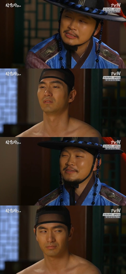 '삼총사' 양동근이 이진욱을 놀렸다. ⓒ tvN 방송화면