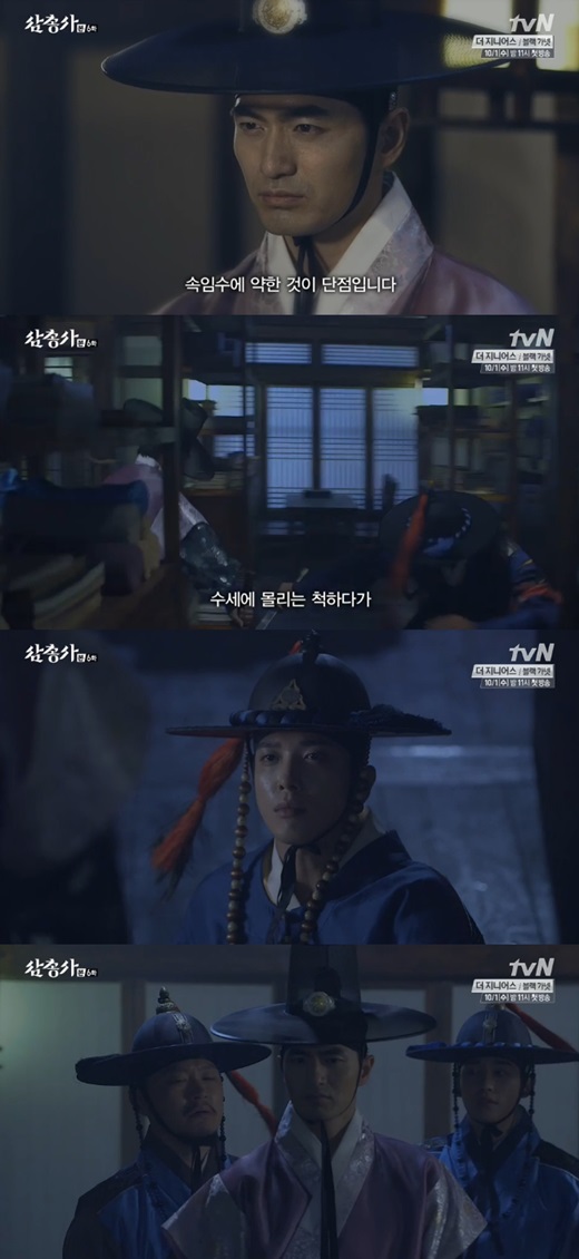 '삼총사' 이진욱이 정용화에 낙향을 명했다. ⓒ tvN 방송화면