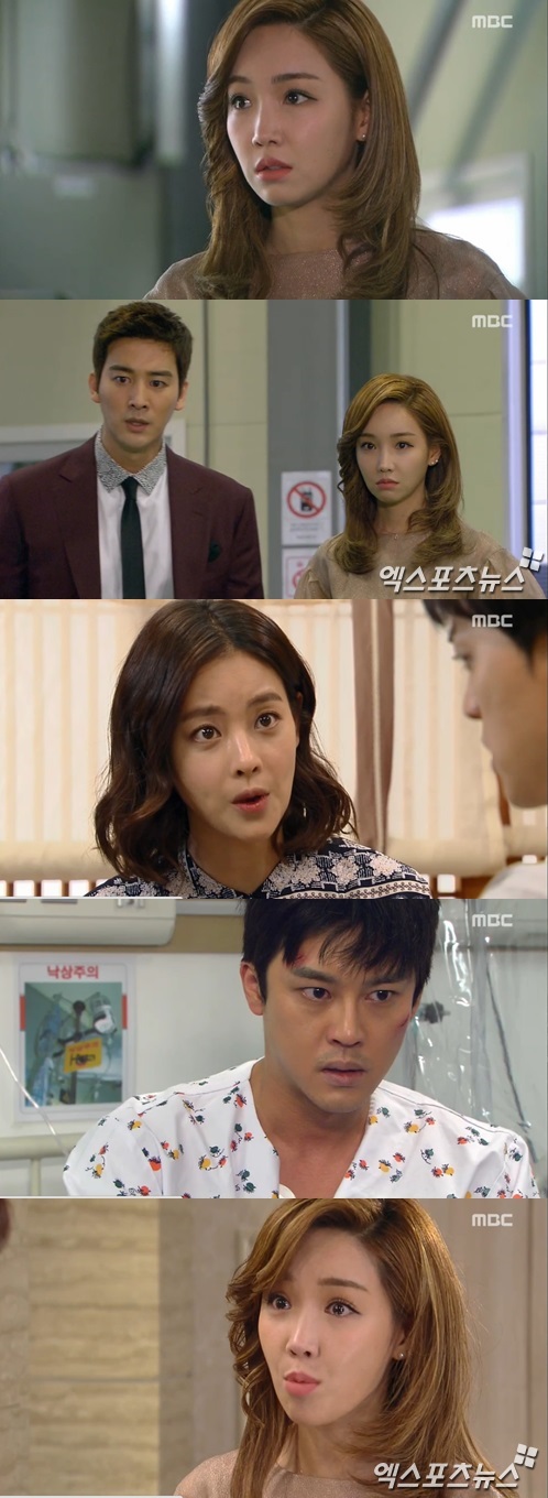 '왔다 장보리' ⓒ MBC 방송화면