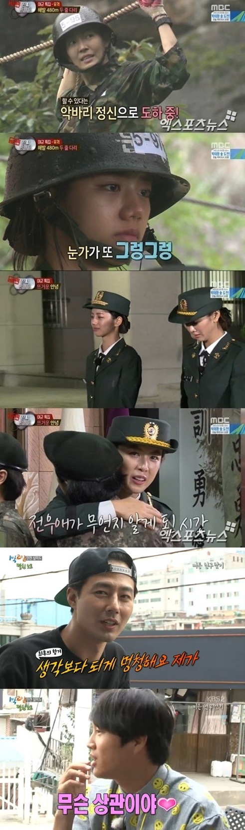 '진짜 사나이' 여군특집 '1박2일' ⓒ MBC. KBS 방송화면