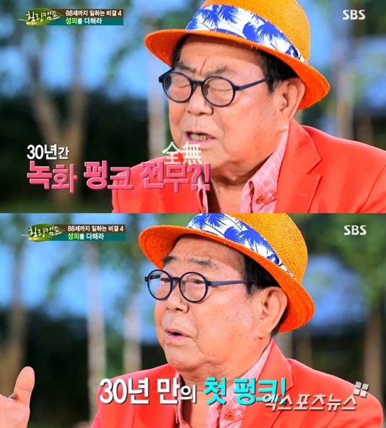 '힐링캠프' 송해가 30년 동안 딱 한 번 방송을 펑크 냈다고 고백했다 ⓒ SBS 방송화면 