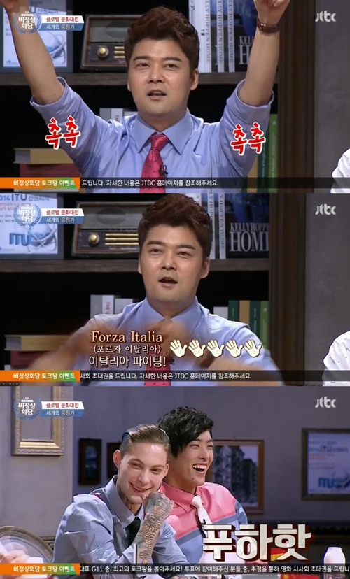 '비정상회담' 겨드랑이 땀 굴욕을 당한 전현무 ⓒ JTBC '비정상회담'