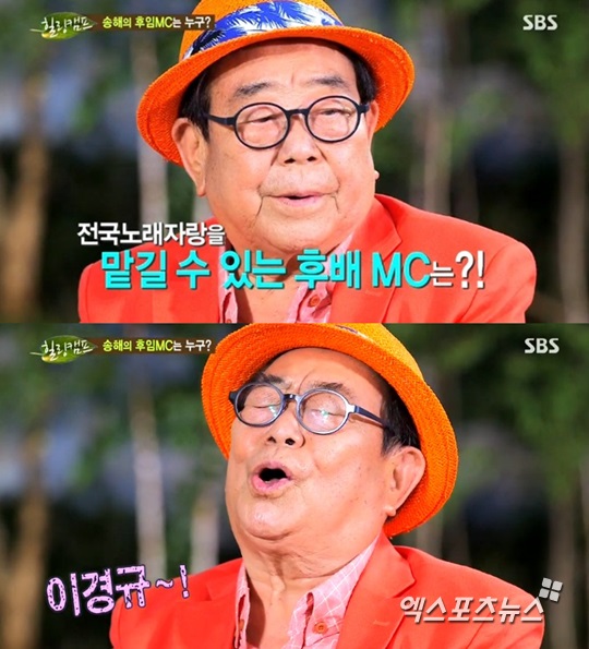 '힐링캠프' 송해 ⓒ SBS 방송화면