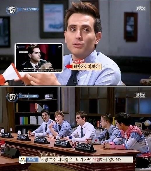 '비정상회담' 에네스 ⓒJTBC 방송화