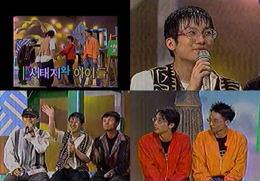 서태지 '해피투게더' 출연 ⓒ KBS