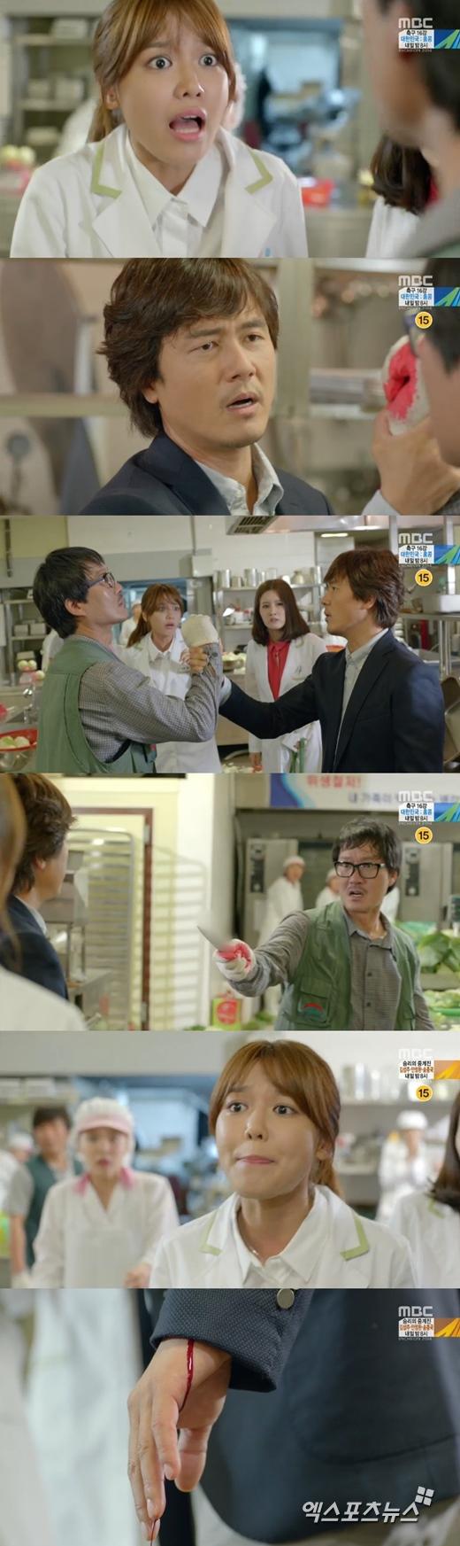 '내 생애 봄날' ⓒ  MBC 방송화면