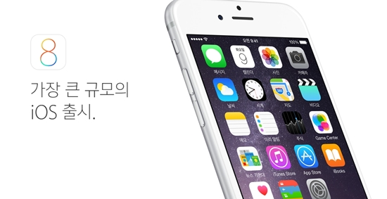 애플 iOS 업데이트 오류 사과 ⓒ 애플 공식 홈페이지