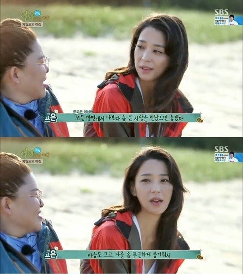 '식사하셨어요' 한고은이 이상형으로 김준현을 꼽았다. ⓒ SBS 방송화면