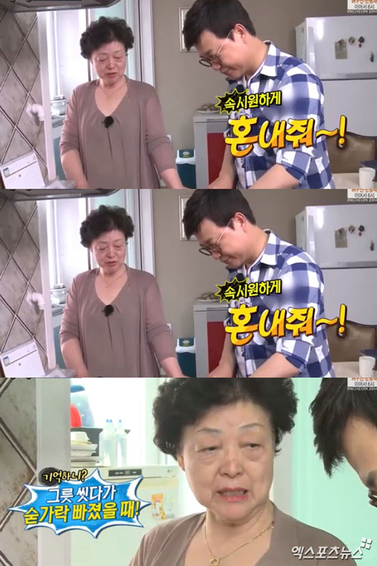 '아빠어디가' 김성주가 어머니의 집을 찾았다. ⓒ MBC 방송화면 캡처