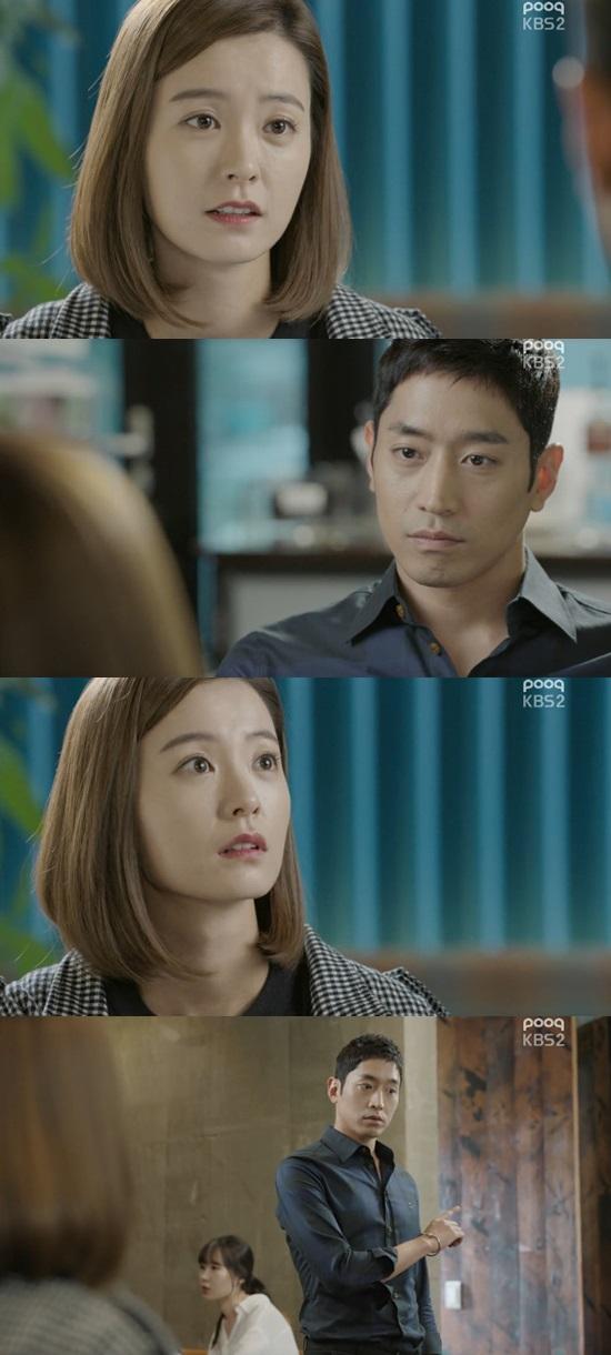 '연애의 발견' 문정혁이 정유미를 계속 의식했다. ⓒ KBS '연애의 발견' 방송화면