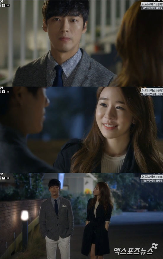 '마이시크릿호텔' 남궁민이 유인나를 위해 노래를 불렀다. ⓒ tvN 방송화면 캡처
