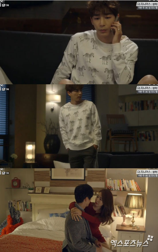 '마이시크릿호텔' 구해영이 이상한 상상에 괴로워 했다.ⓒ tvN 마이시크릿호텔 방송화면 캡처